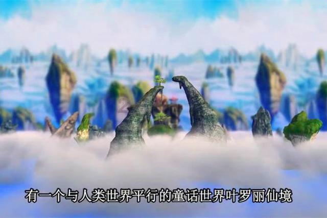 魔幻陀螺2世界杯