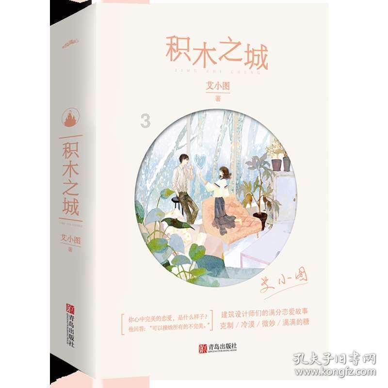 学中专好不好就业？游戏画面