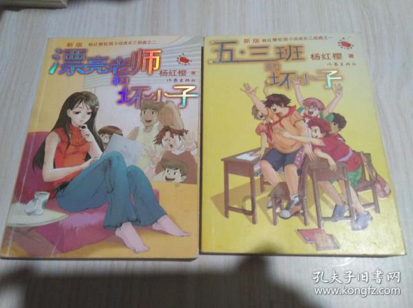 美丽大城市拼图