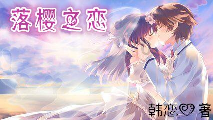 春雨直播app