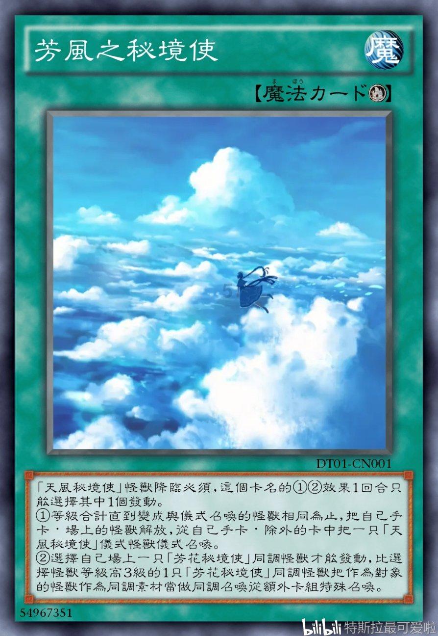 救援小孔雀