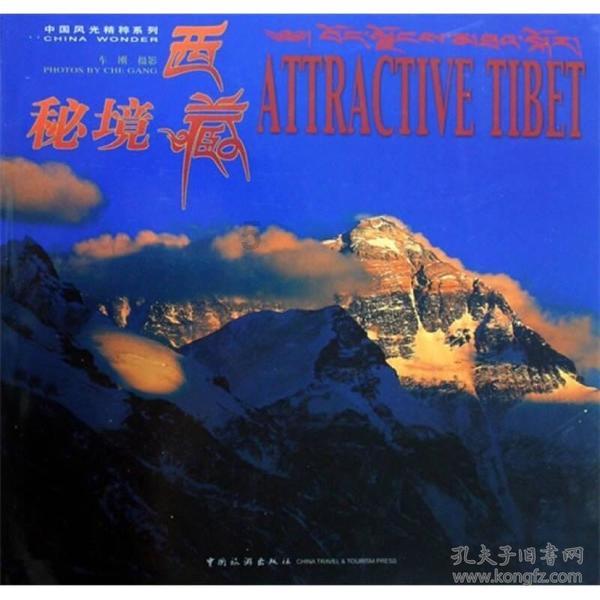 精华知识星球