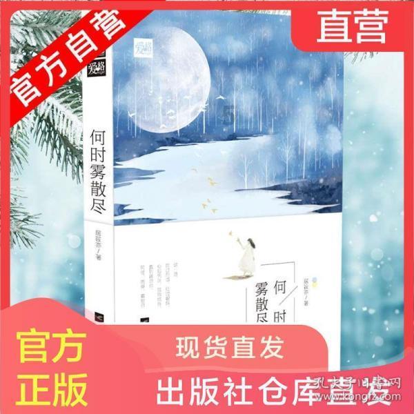 你无数次熬夜的原因是什么？果然能让女生熬夜的人只有他啊！