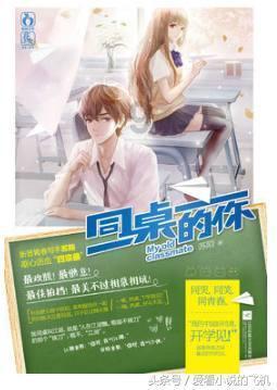 《输赢》里五对情侣的结局是怎么样的？谁来讲一讲？游戏画面