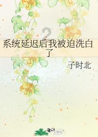 人民日报关注福州鼓楼区背街小巷整治:老街区的新面貌