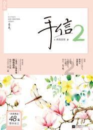 鬼泣5