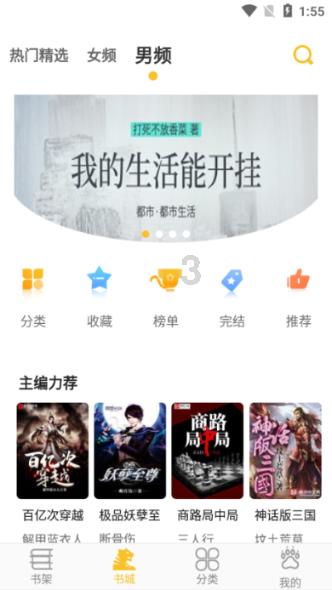 德州速览丨2024年1月29日 星期一