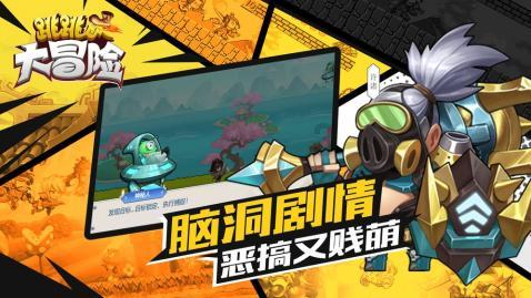 李铁执教国足的时候，大家觉得他能力不足，教练对一个球队来说很重要吗？游戏画面
