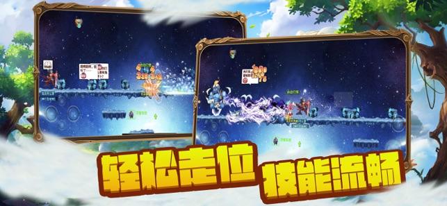 新高达破坏者