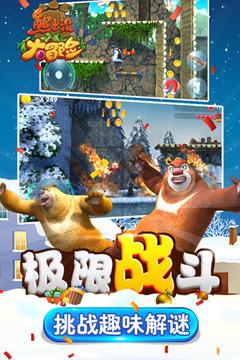 女生问你白天上班吗应该怎么回答她？游戏画面