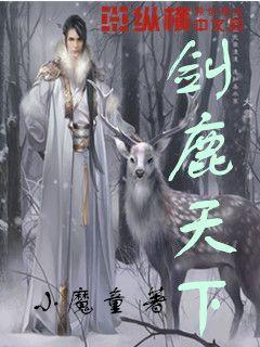 失落之城解密
