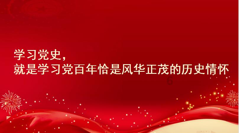 上学迟到