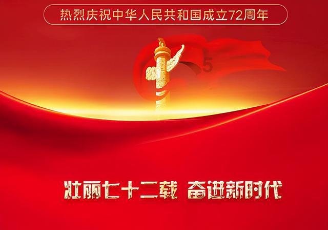 森马服饰去年预盈超10亿元:增长超六成,存货周转天数减少