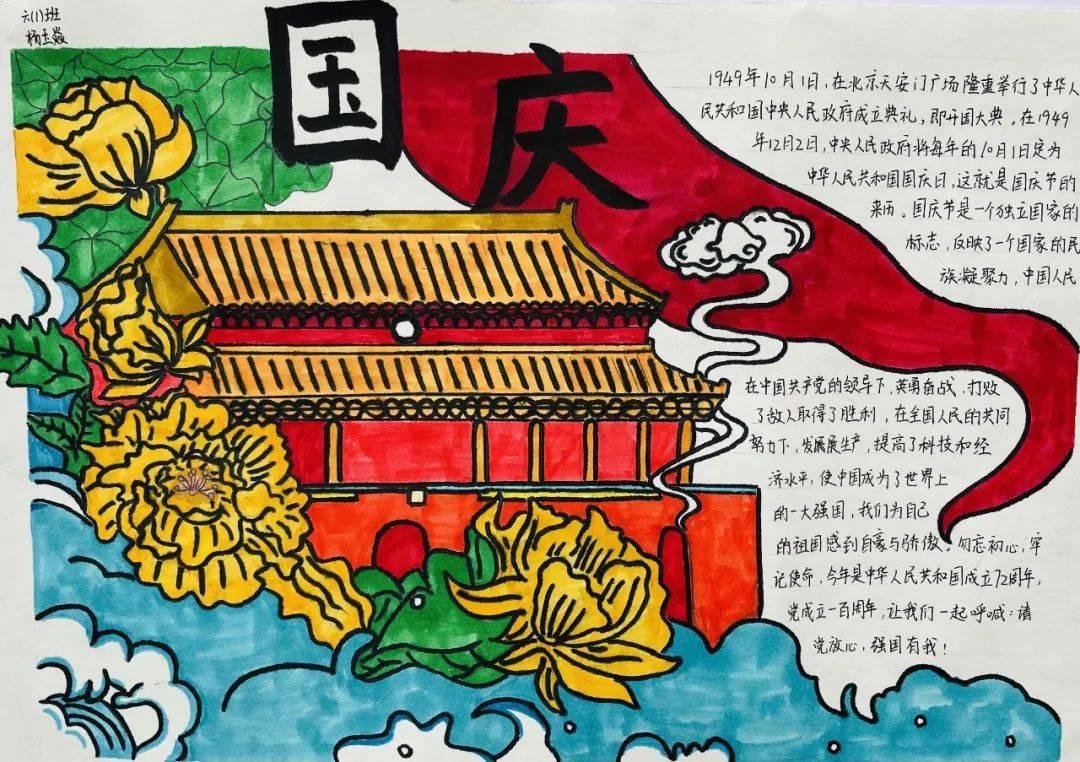 纵览快评|跨越山海,只因家在前方