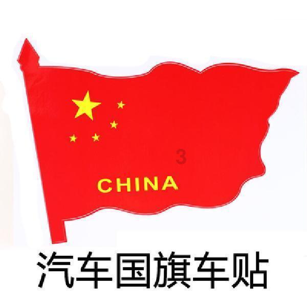 渡仙引
