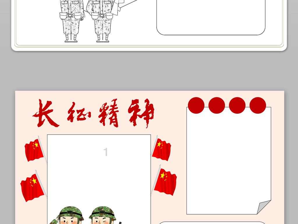 五彩蛇大作战