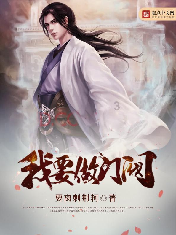 植物大战僵尸7