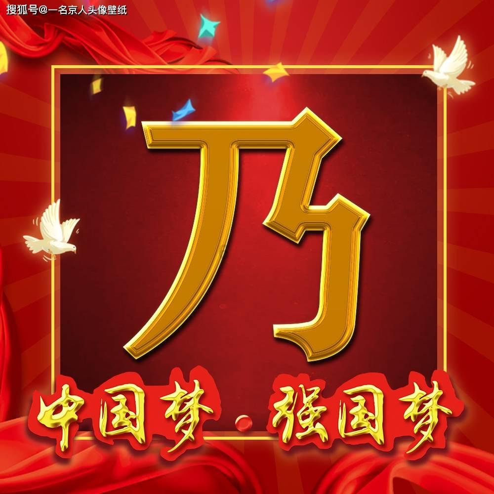 算24点游戏