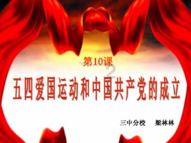 漫漫长夜