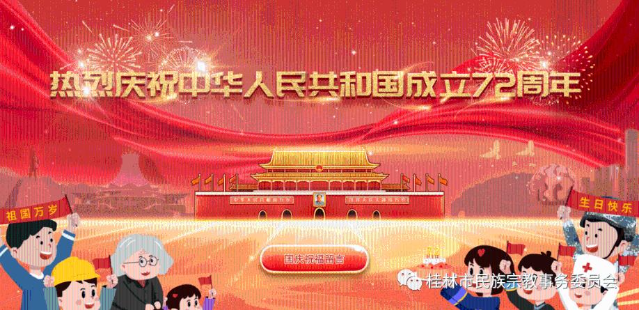 天鹅森林逃脱