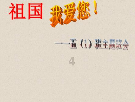 小萝莉泰国度假