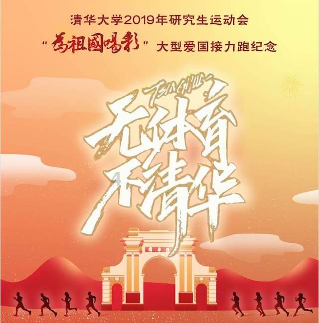 超西游记2