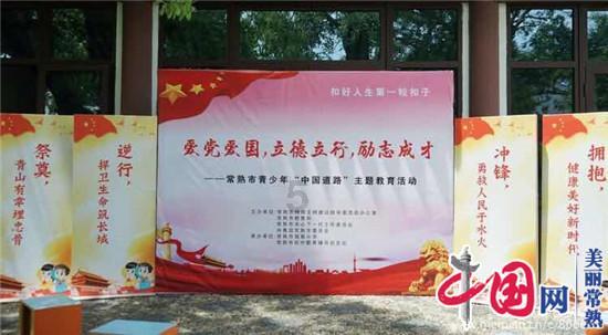 熊出没百层大冒险