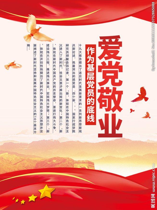 拯救过生日的女孩