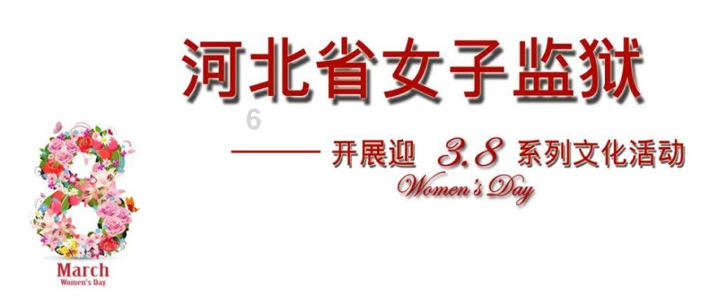 未转变者