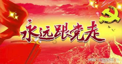 幻想三国2