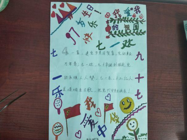 银河护卫队
