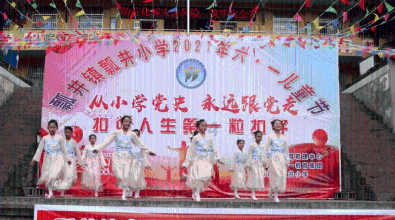 回顾总结促提升 凝心共赴新征程——市经信局召开2023年度干部述职会议