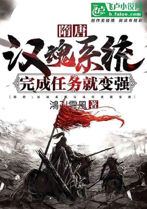 小鸡要回家