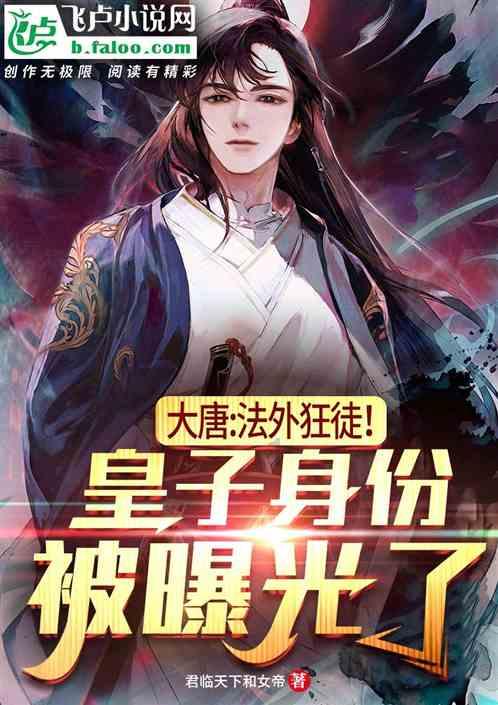 逃离阴暗的房屋