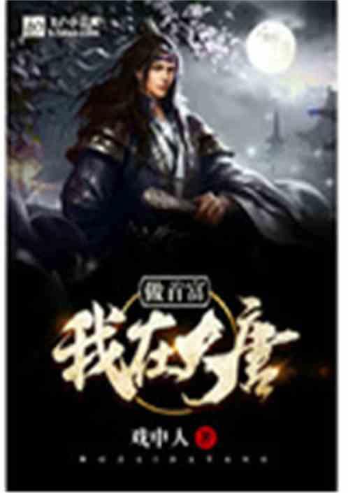 神秘洞口逃脱