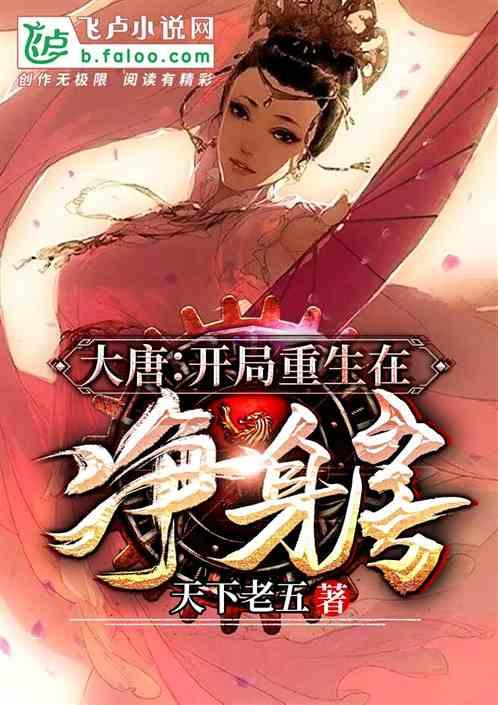 幸福柏杨 喜迎新春