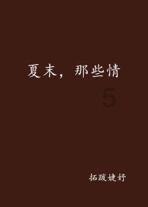 旋转方块大挑战
