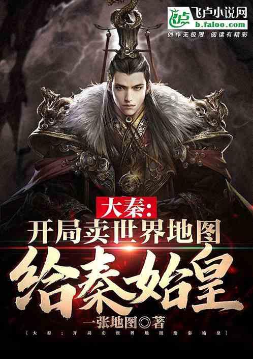 恐怖黎明